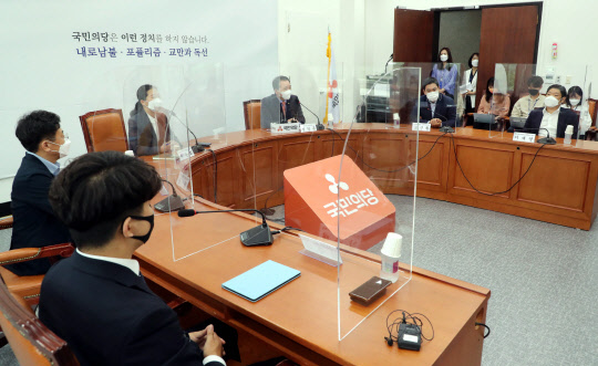 22일 서울 여의도 국회에서 국민의힘·국민의당 양당의 실무협상단 제1회의가 진행되고 있다.연합뉴스